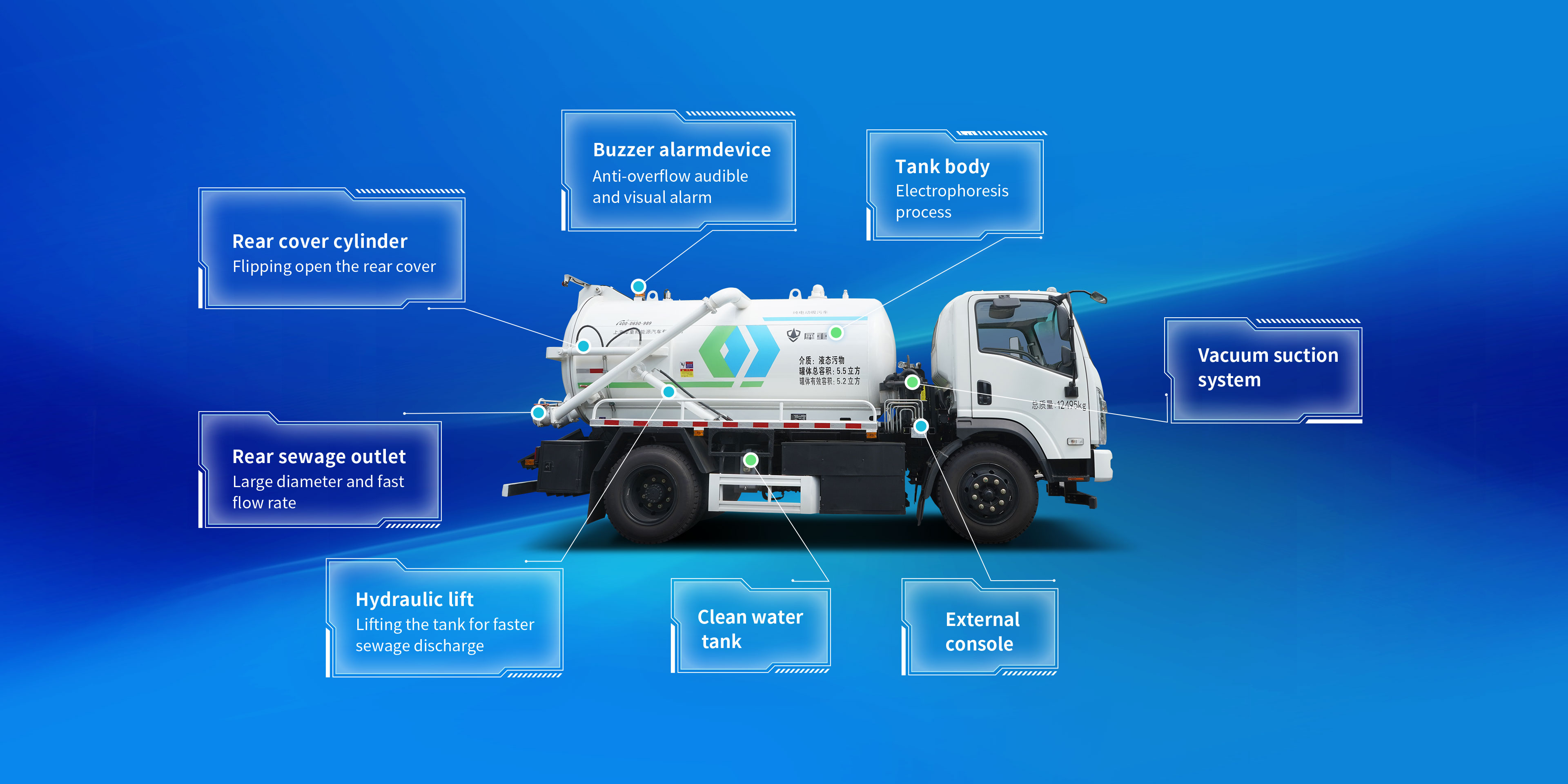 12T Sewage Suction Truck