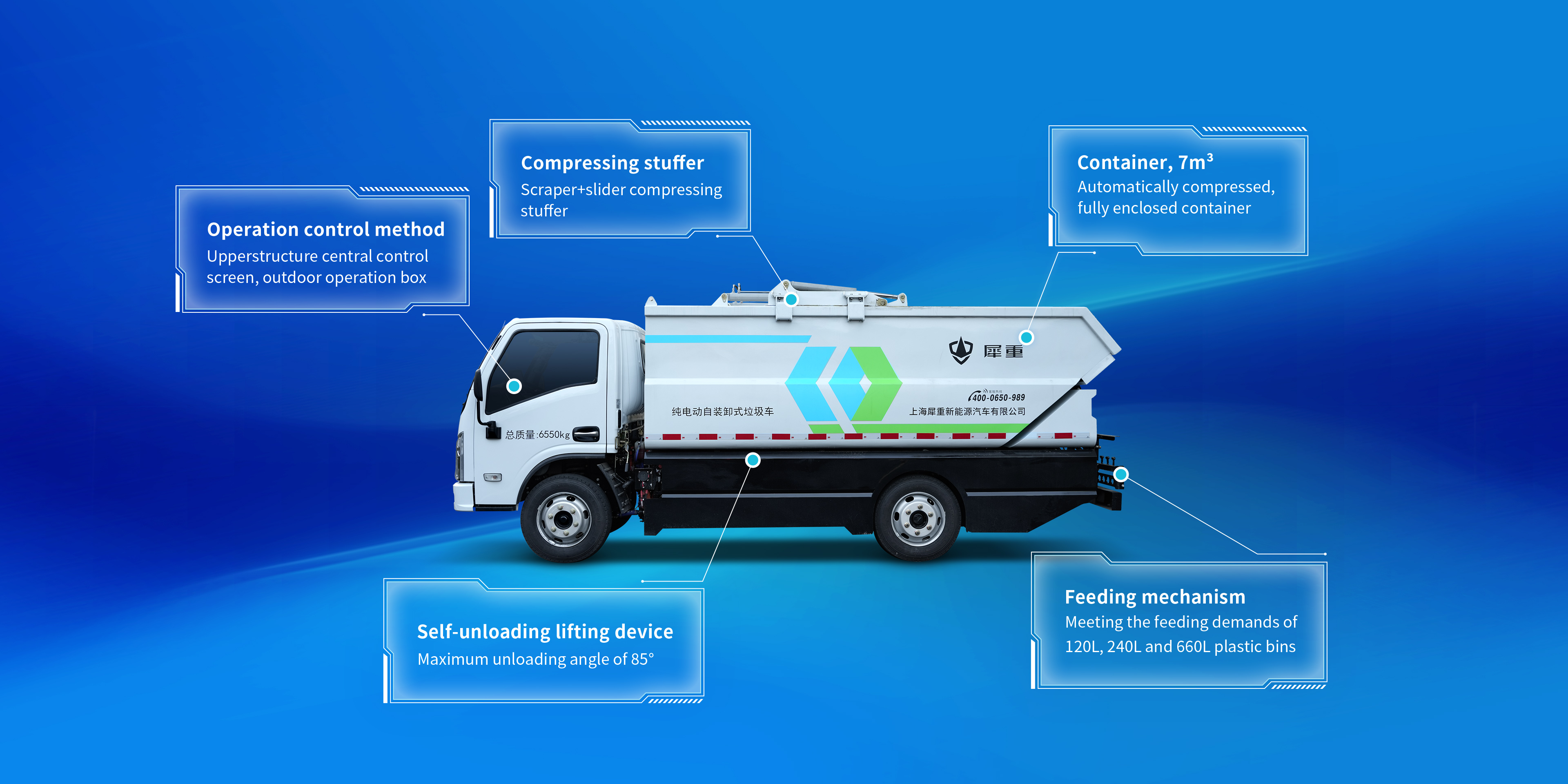7T Hydraulic Lifter Garbage Truck