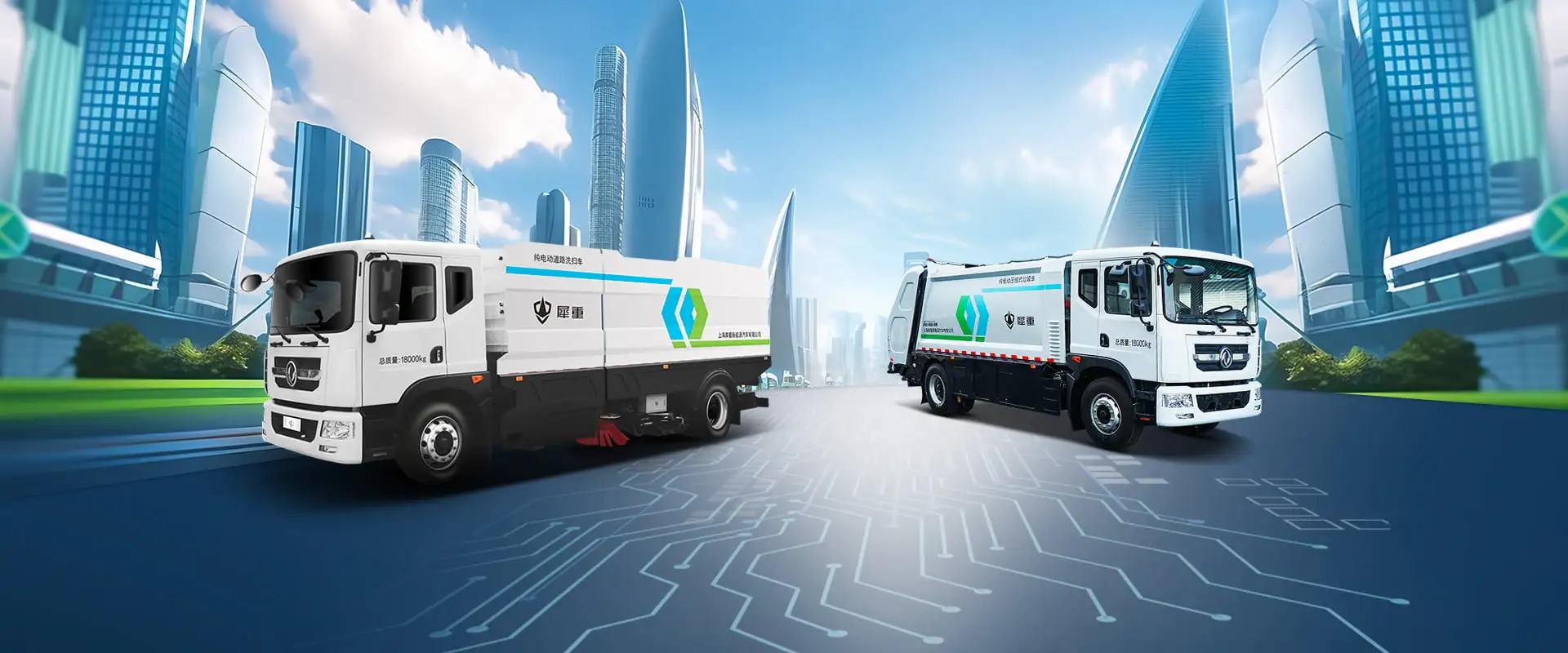 XEAZON Sanitation Truck