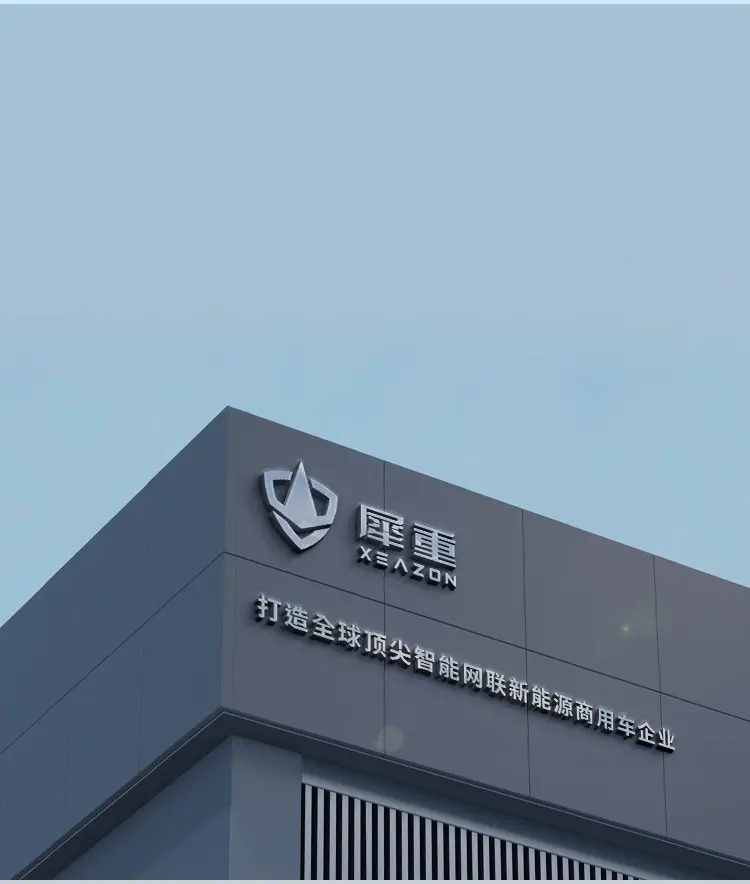 Company Profile