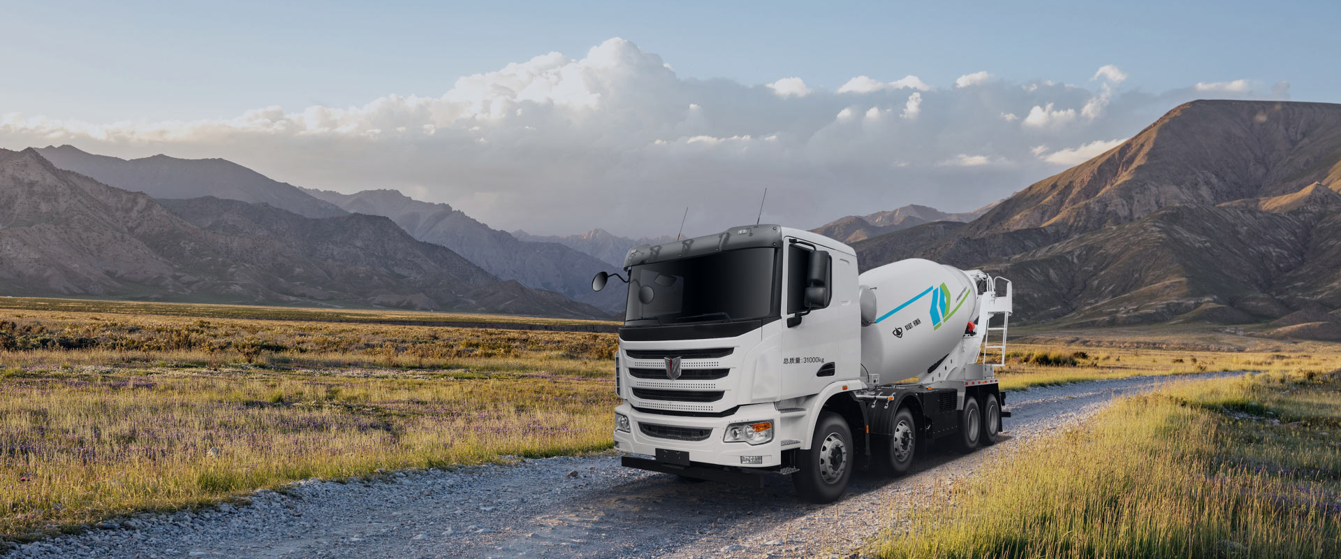 Heavy Truck Solution