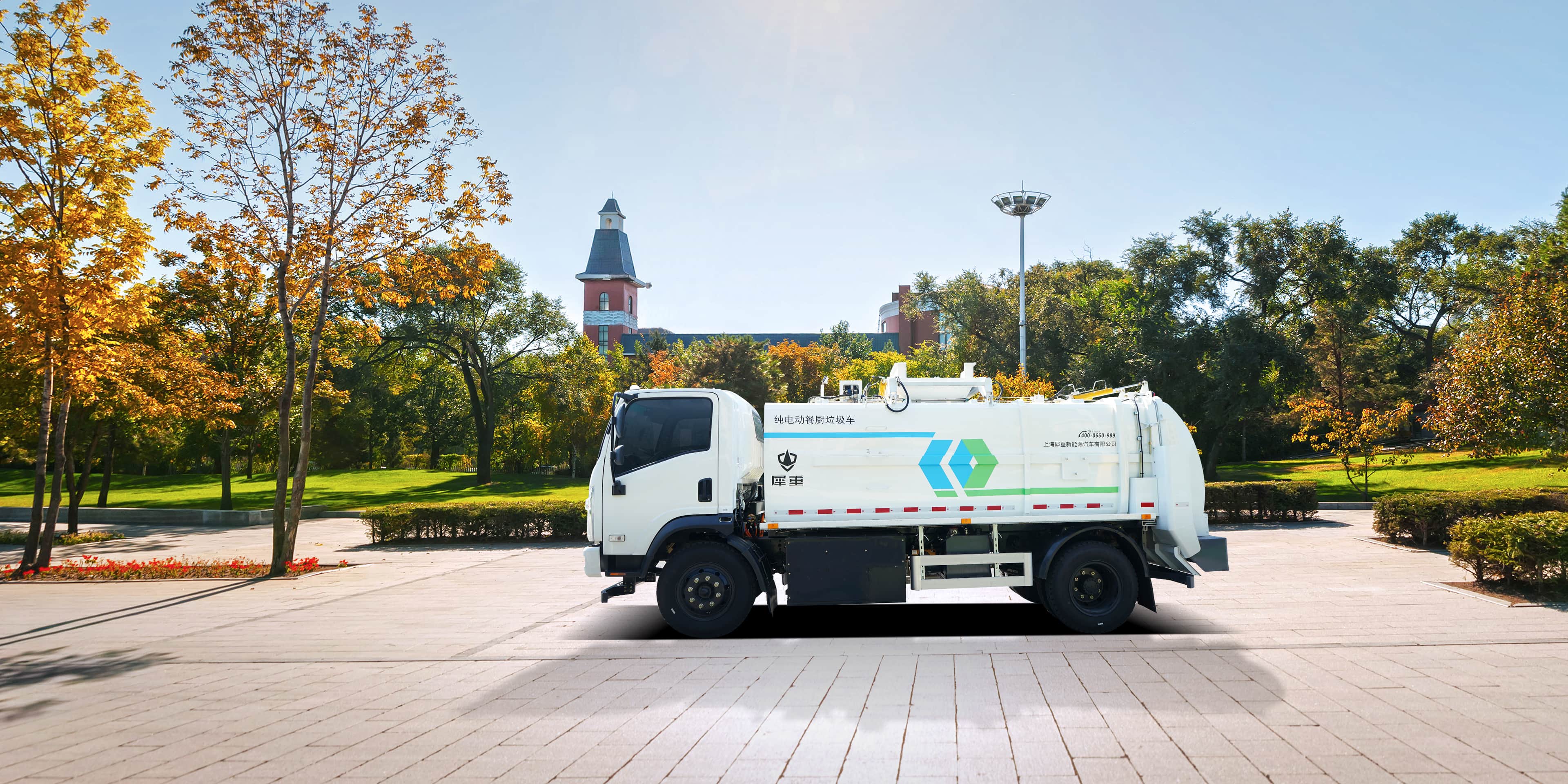10T Kitchen Waste Truck