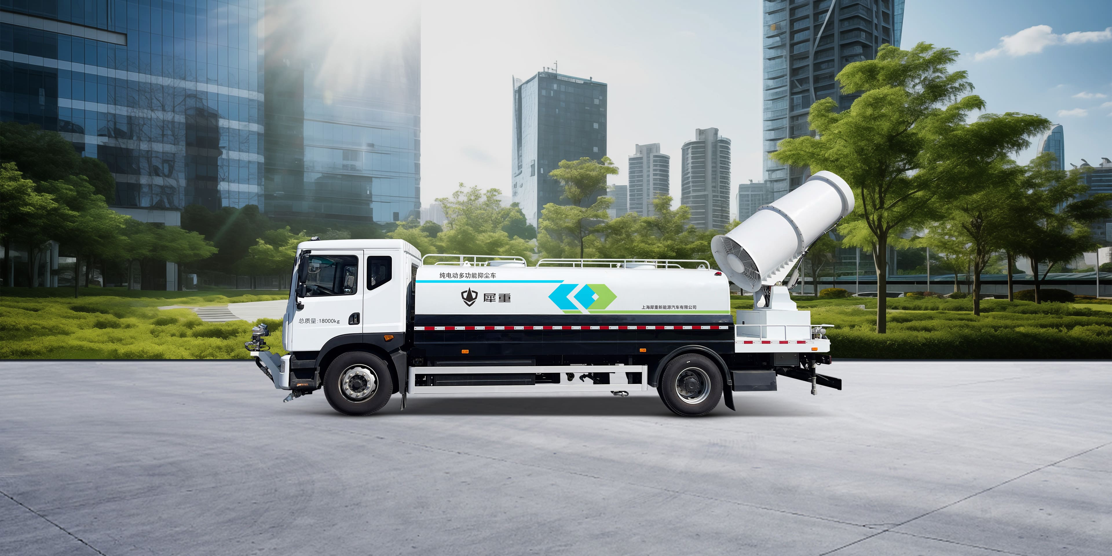 18T Multi-functional Dust Suppression Vehicle