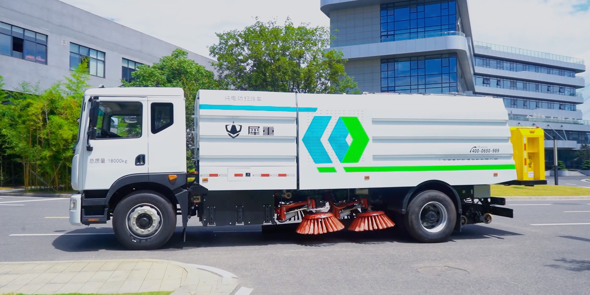 18T Road Sweeper
