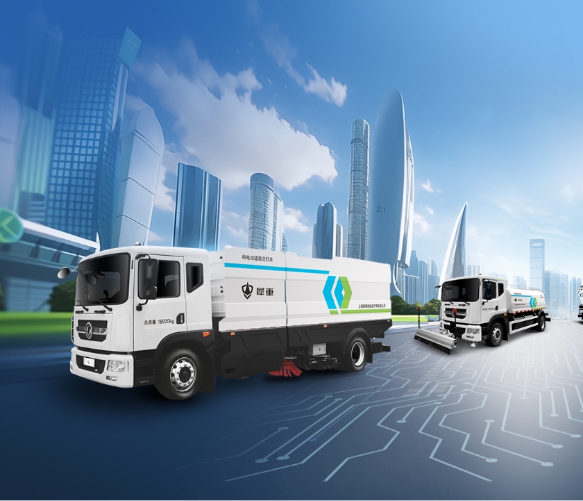 Hainan XEAZON New Energy Vehicle Co., Ltd.