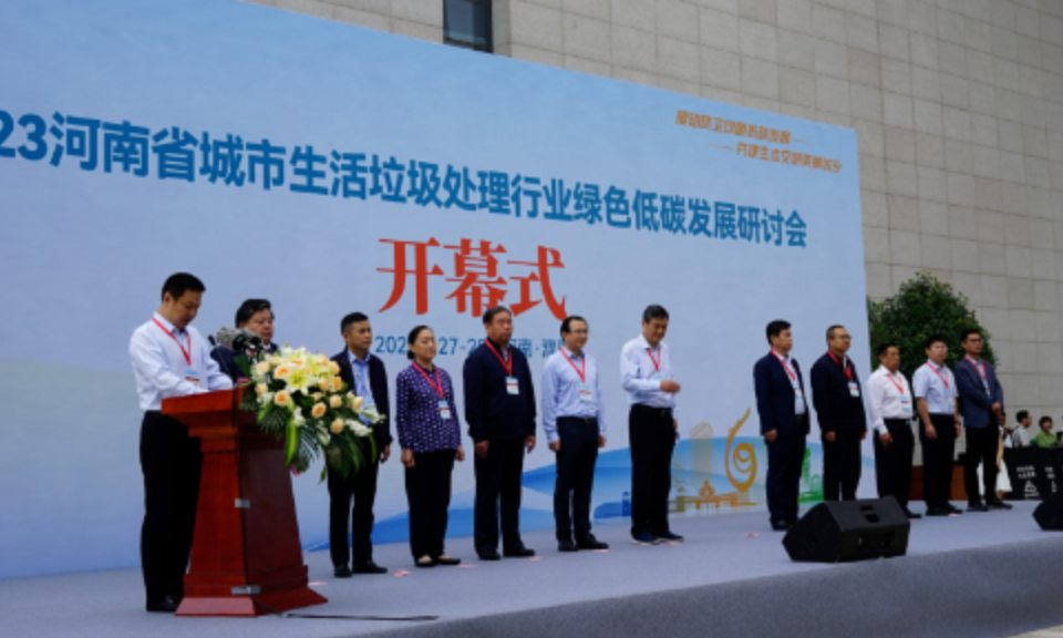 助力环卫绿色低碳发展！犀重汽车闪耀河南省第八届城乡环卫博览会