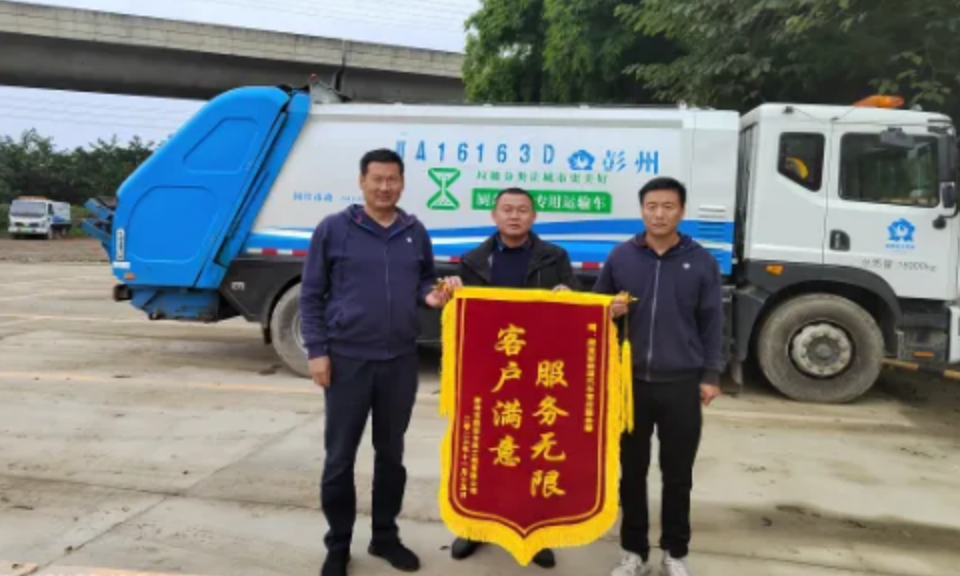 犀重售后“保姆式”服务，让客户无后顾之忧