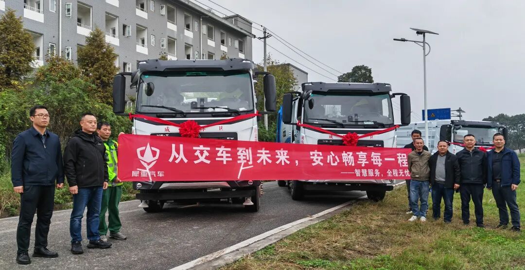 严阵以待，保质交付 | 犀重售后团队为年末交车保驾护航！