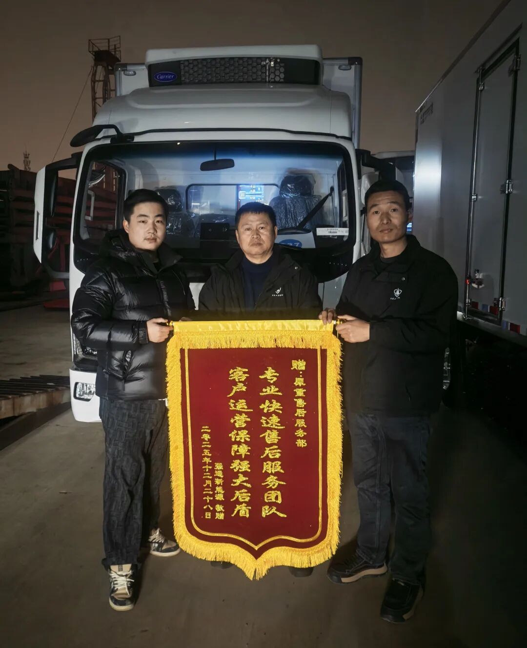 携手同行 共赴新程 | 犀重50台氢燃料冷藏车交付，2026年向百亿进发！