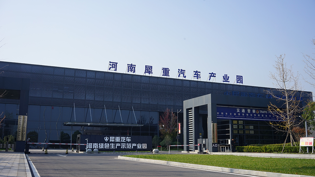 犀重汽车与东风汽车携手迈向 2025 新征程，达成战略合作伙伴关系