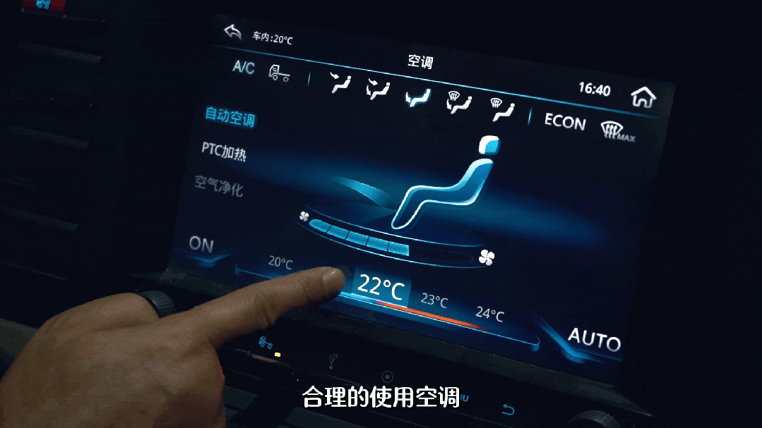 必看！犀重汽车这样开，更省电！更省钱！