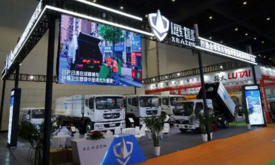犀重汽车荣耀亮相河南环卫展，旗下新能源环卫车辆实力出圈！