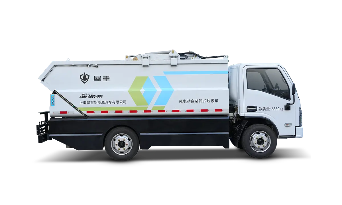 7T自装卸式垃圾车