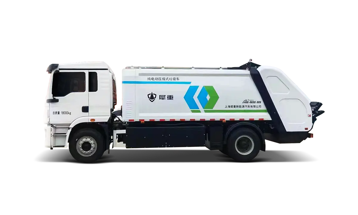 18T压缩式垃圾车