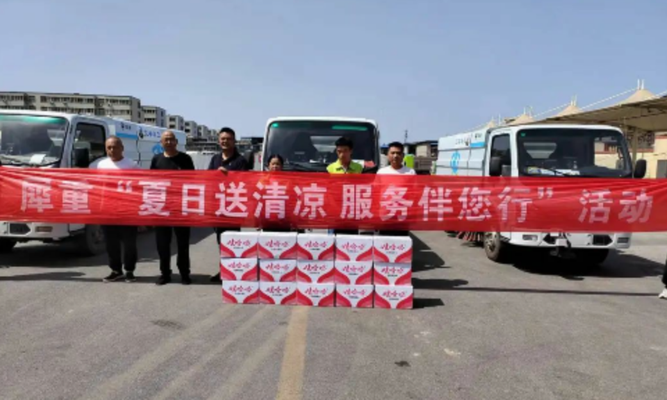 省心更放心！犀重售后多维护航，确保车辆运营无忧，无惧酷暑“烤”验！
