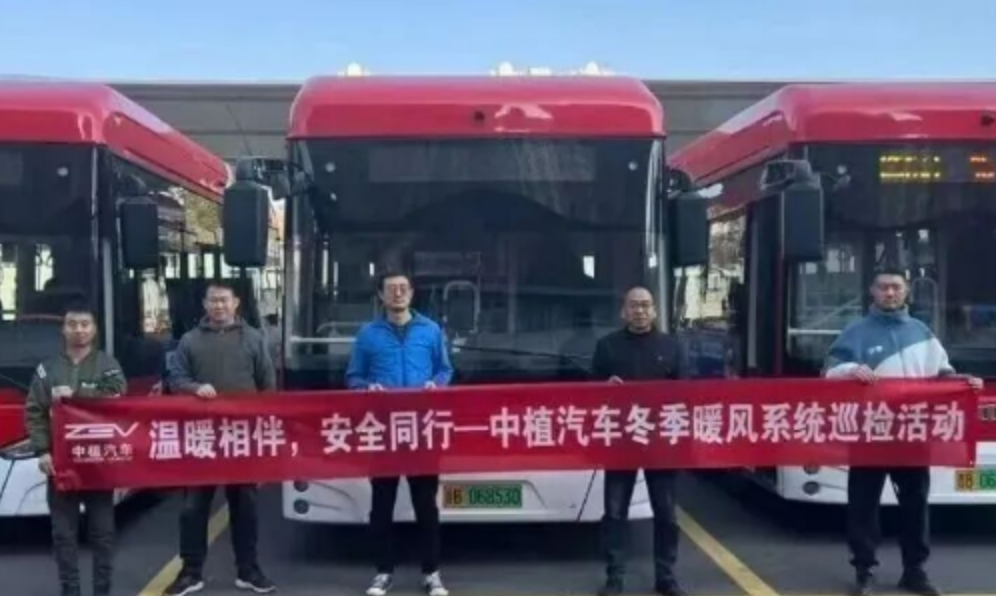 犀重客车 | 全面启动冬季暖风系统专项巡检,以智慧服务守护公交温暖出行
