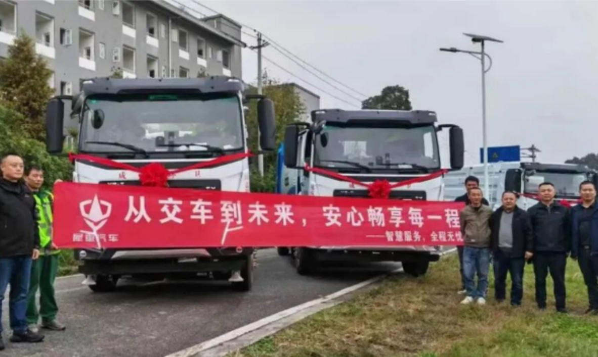 犀重环卫 | 从交车到未来,安心畅享每一程