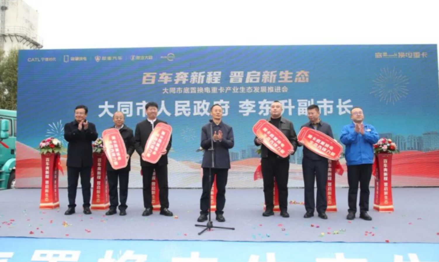 犀重重卡 | 122台首批底置换电重卡交付,绿色物流新生态加速成型!