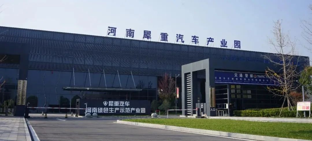 犀重汽车助力原尚氢能打造国内首条800公里氢燃料重卡绿色运输专线