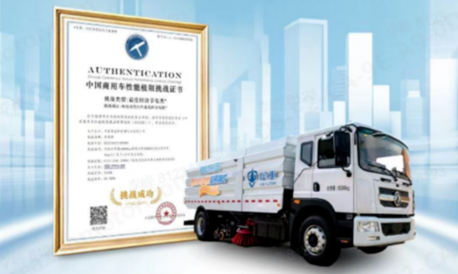 犀重汽车：全分布式电驱技术如何成为新能源赛道的“爆款密码”？