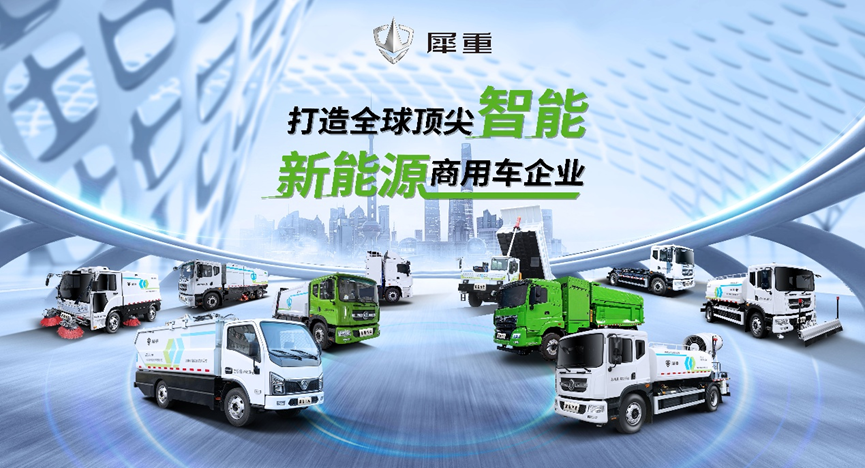 聚焦2025全国两会，犀重与时代同频共振