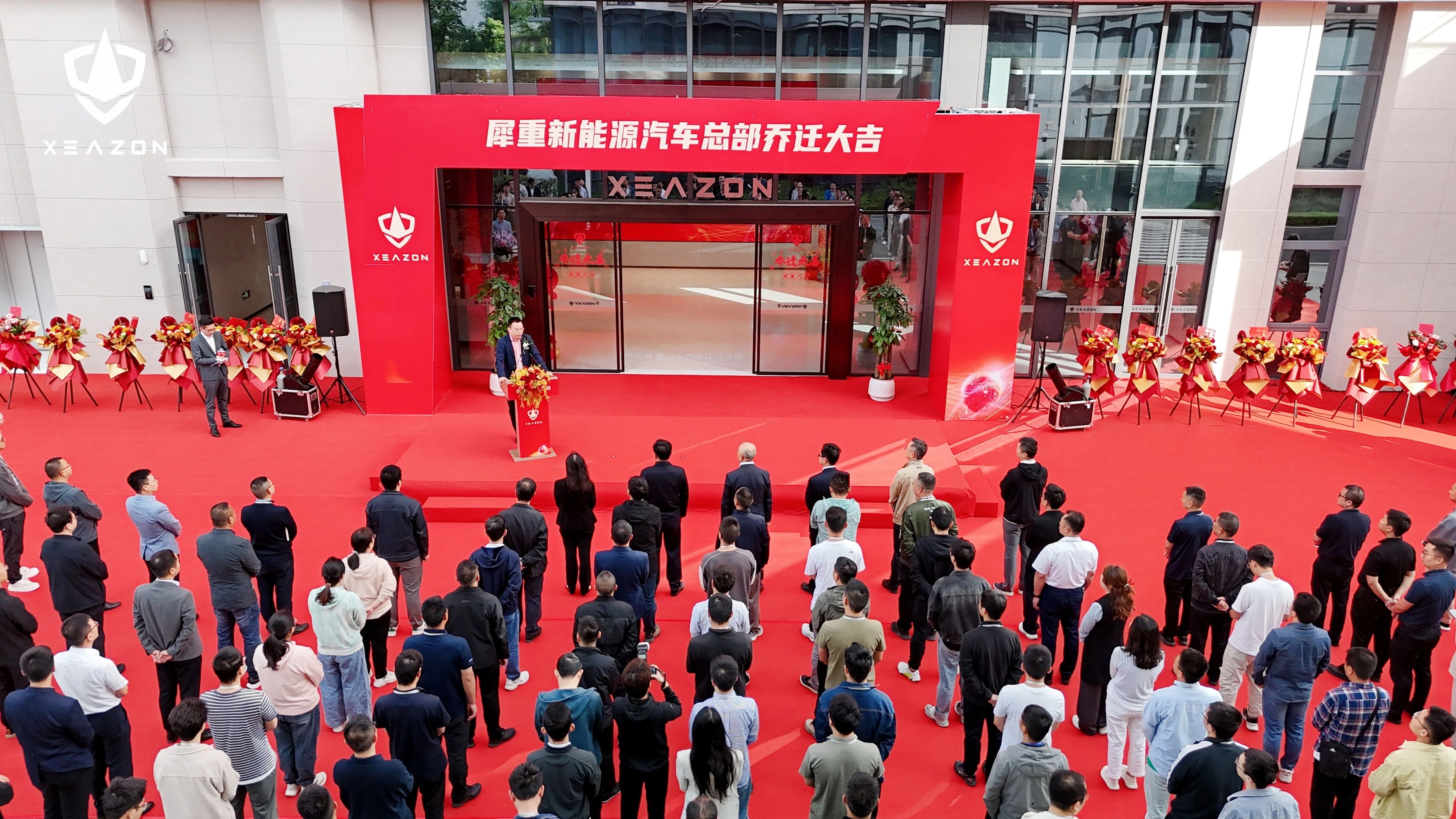 犀重汽车总部乔迁成都西部氢能产业园，开启新能源商用车发展新纪元