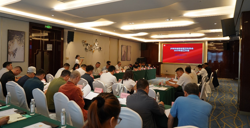犀重亮相泸州环卫协会年会，“智慧环卫运营提效新引擎”引发行业广泛共鸣