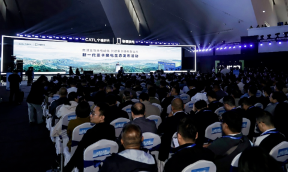 犀重汽车与宁德时代骐骥换电在大同达成战略签约，犀重重卡原型车领展新一代重卡换电生态发布活动