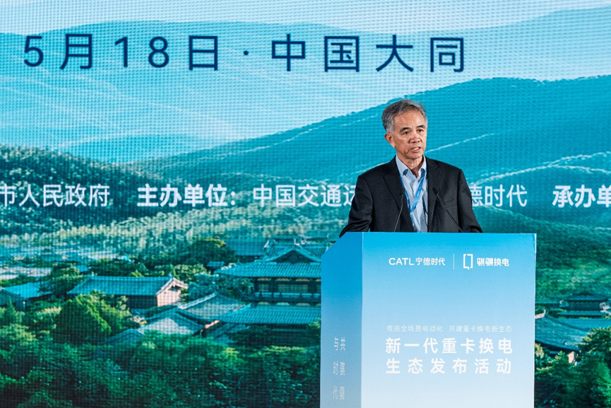 犀重汽车与宁德时代骐骥换电在大同达成战略签约，犀重重卡原型车领展新一代重卡换电生态发布活动