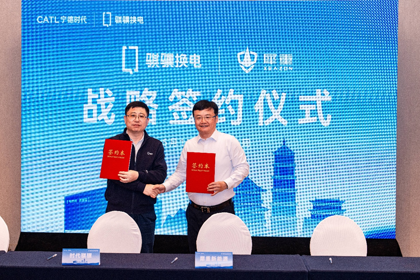 犀重汽车与宁德时代骐骥换电在大同达成战略签约，犀重重卡原型车领展新一代重卡换电生态发布活动