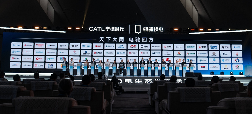 犀重汽车与宁德时代骐骥换电在大同达成战略签约，犀重重卡原型车领展新一代重卡换电生态发布活动