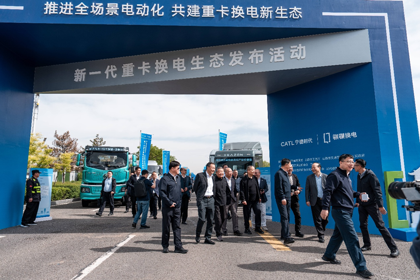 犀重汽车与宁德时代骐骥换电在大同达成战略签约，犀重重卡原型车领展新一代重卡换电生态发布活动