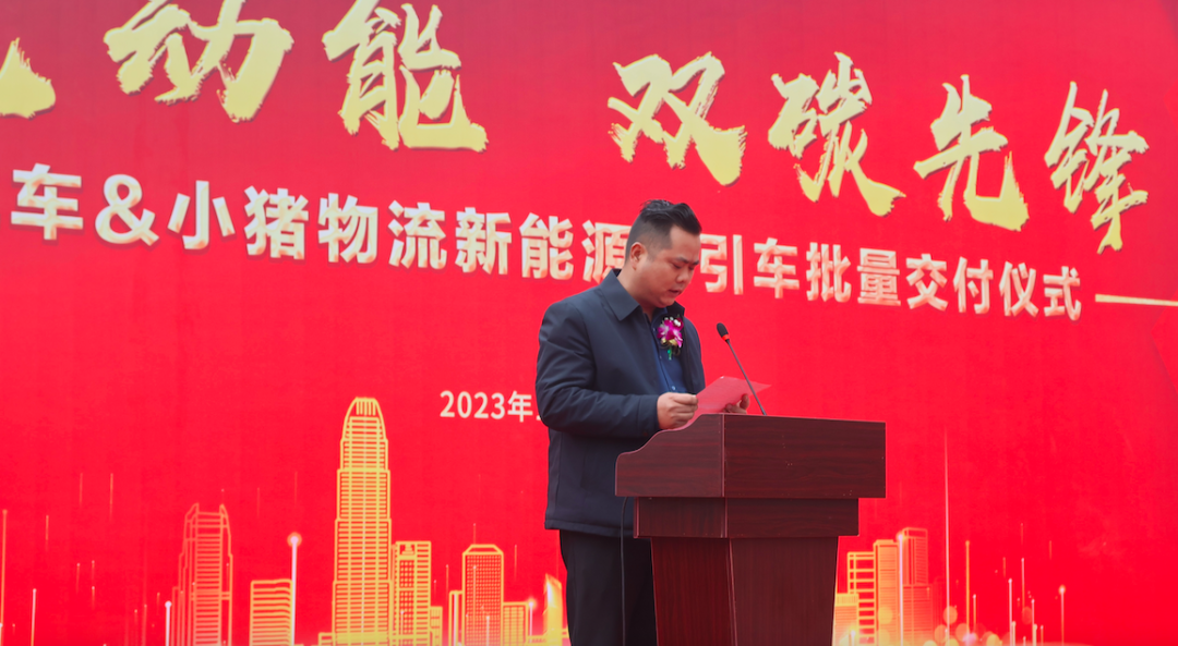 犀重汽车与小猪物流强强联手，助力成都绿色低碳发展