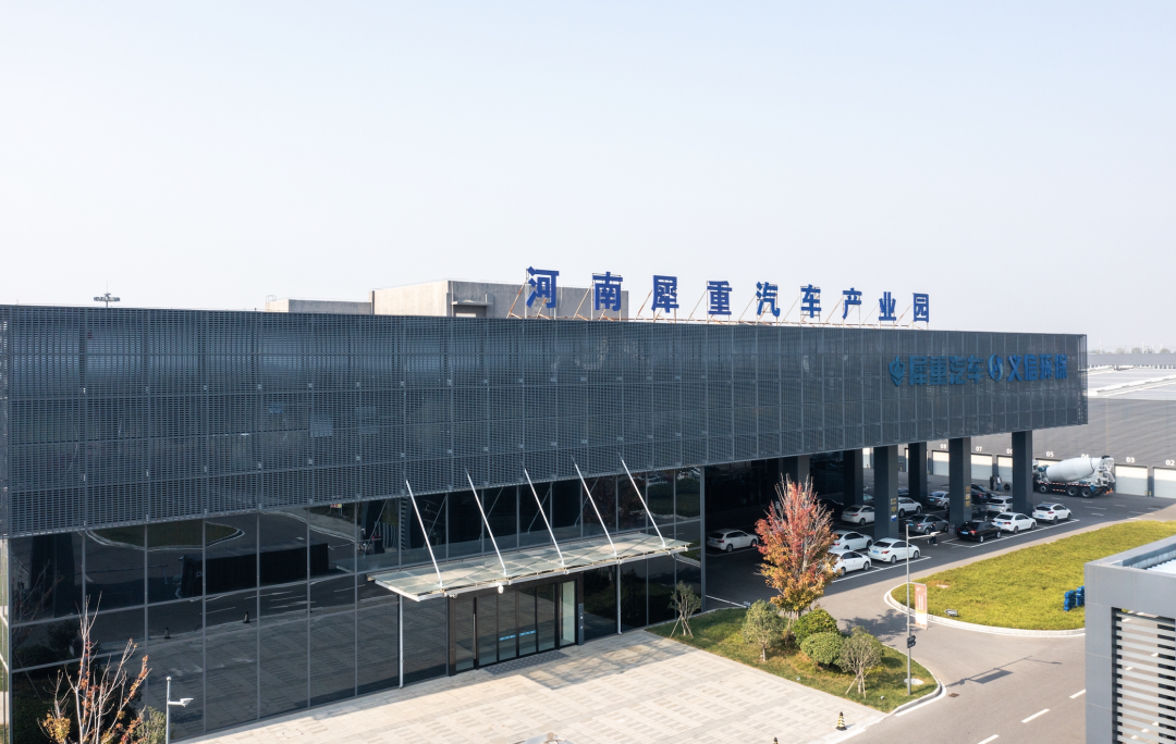 走进《品牌安阳》，看犀重汽车如何“跑”出加速度